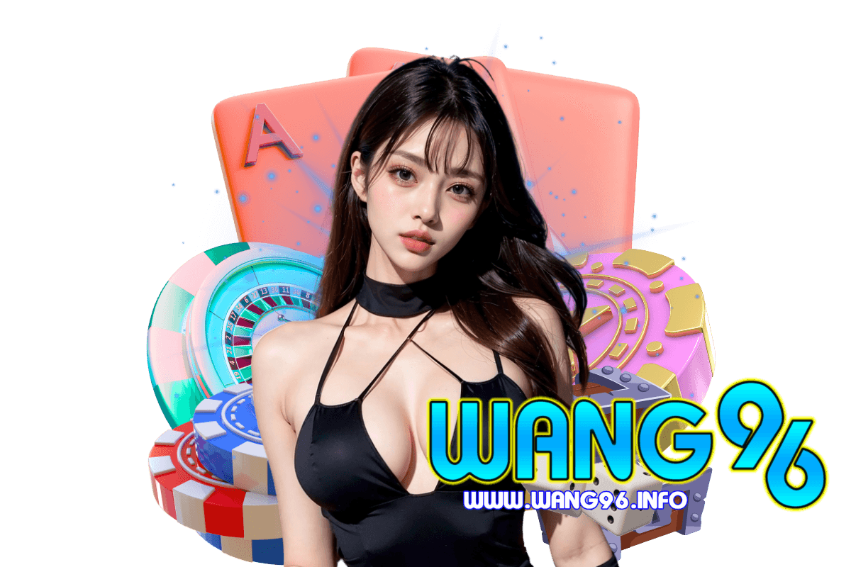 wang96 เว็บตรง