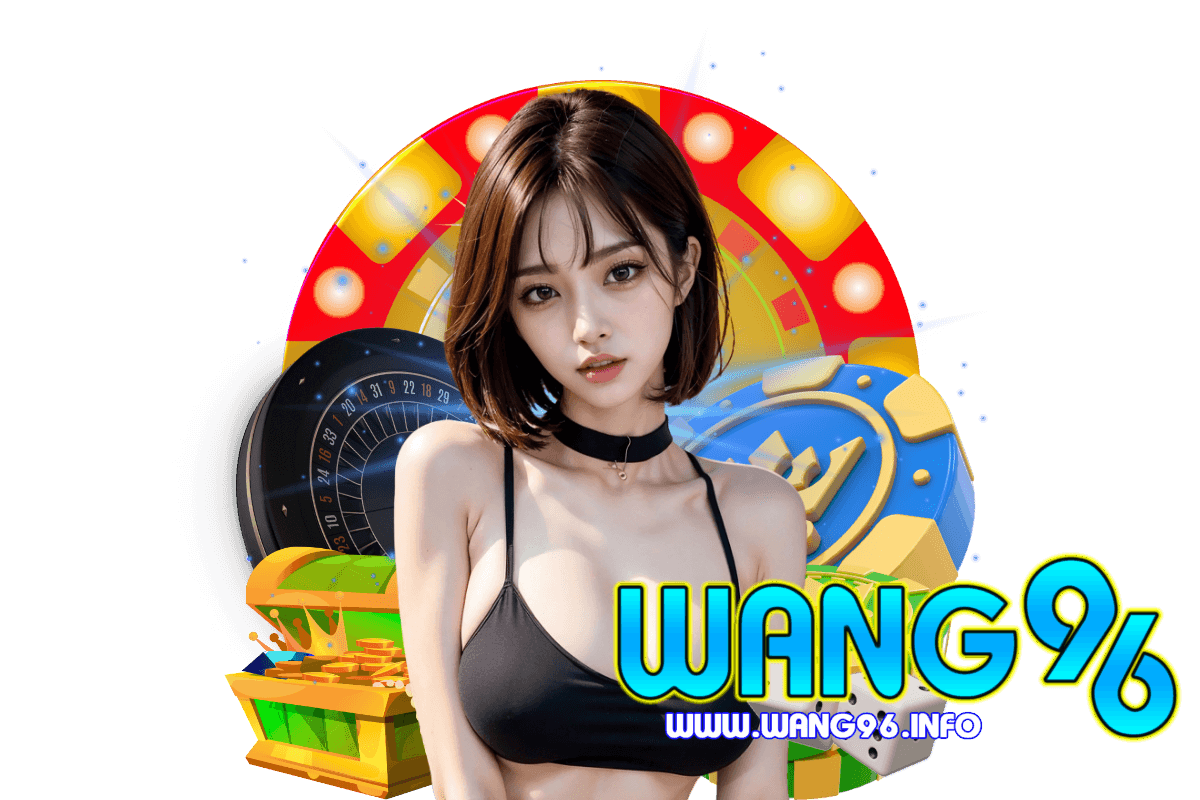 wang96 แจกเครดิตฟรี